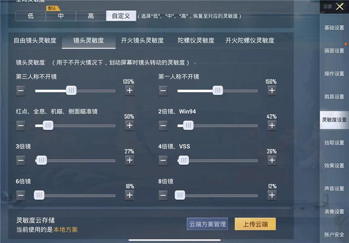 和平精英辅助【牛牛直装】11月5日已更新支持新版本 范围自瞄 人物透视 子弹追踪