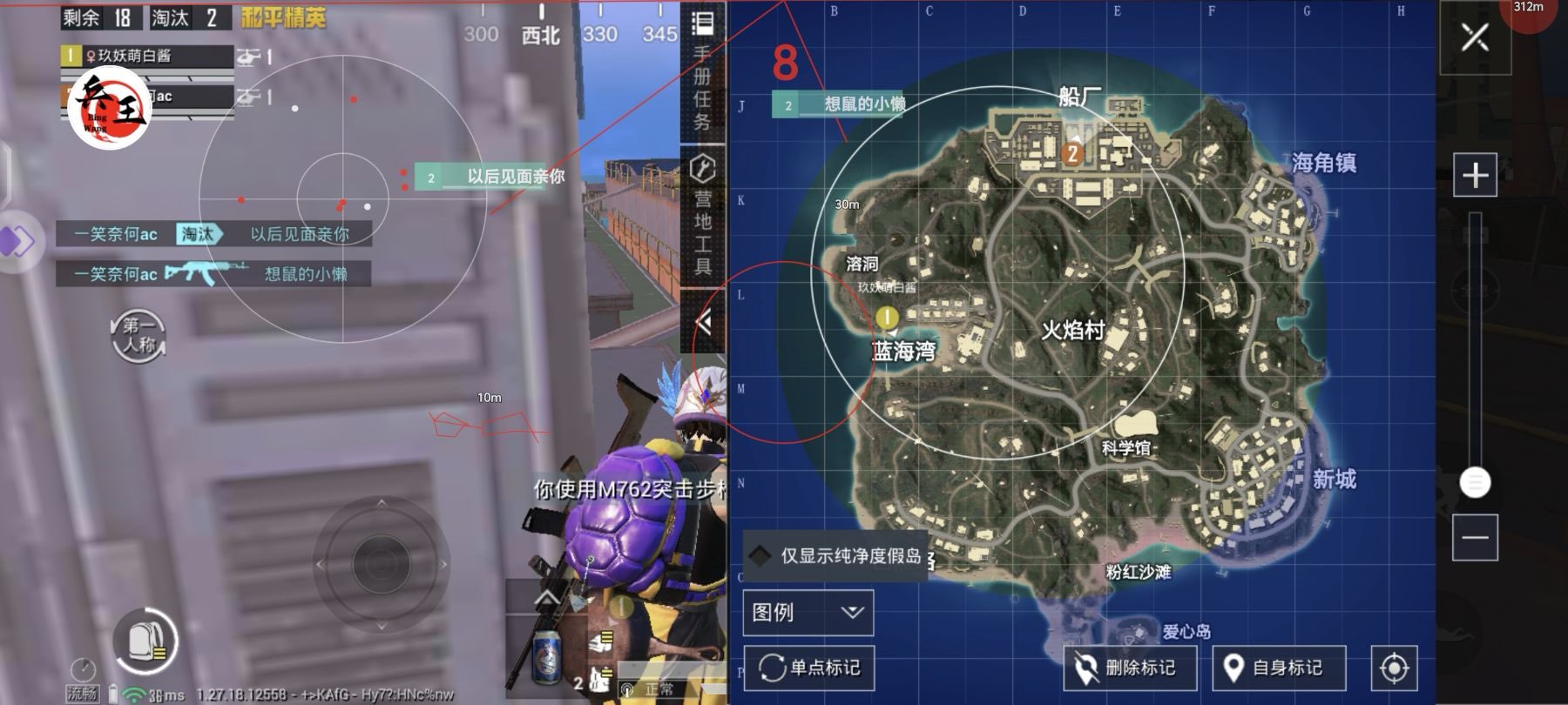 和平精英外挂《速行者》唯一的一款过客户端异常稳定项目稳定无限连打